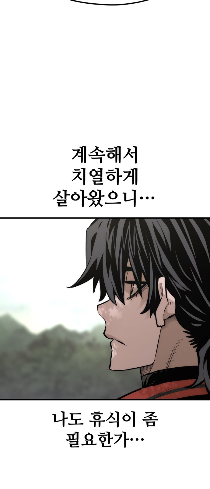 102 페이지