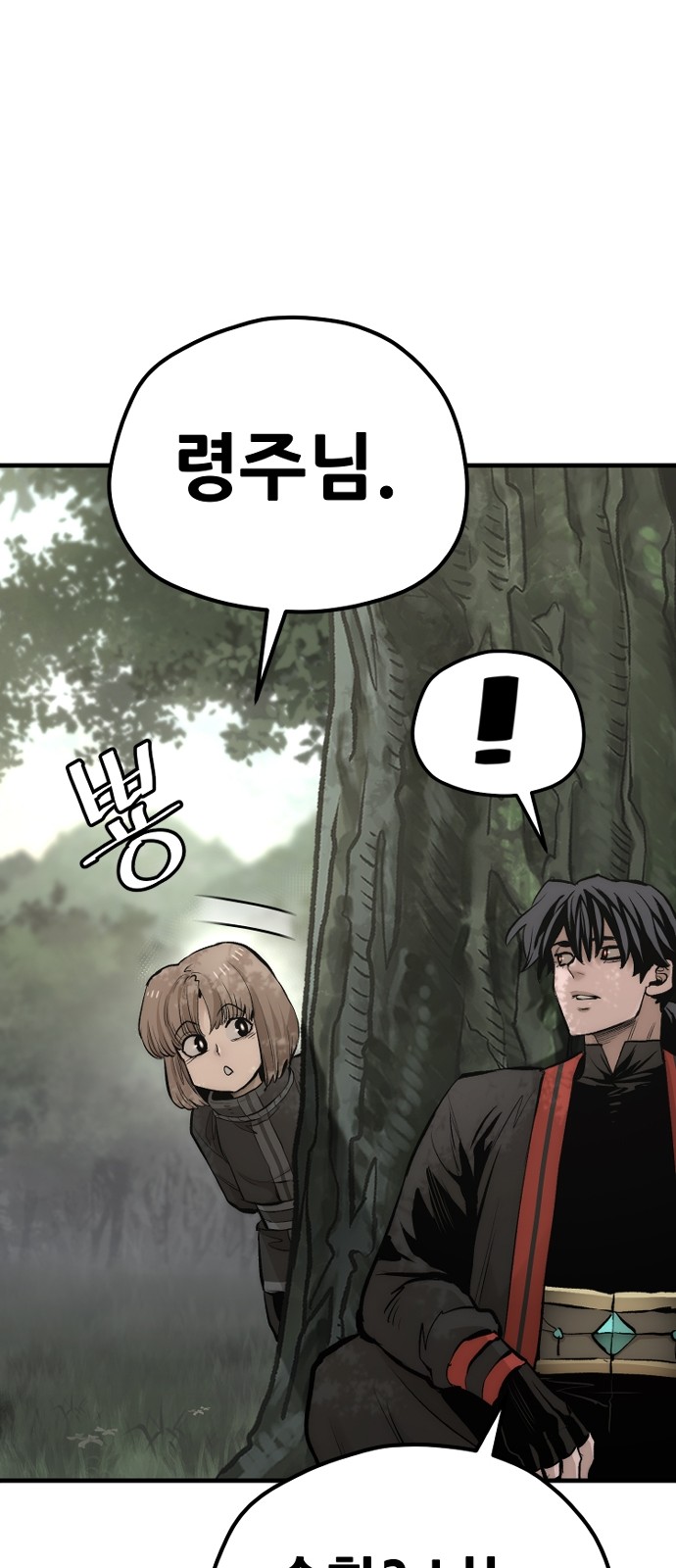 103 페이지