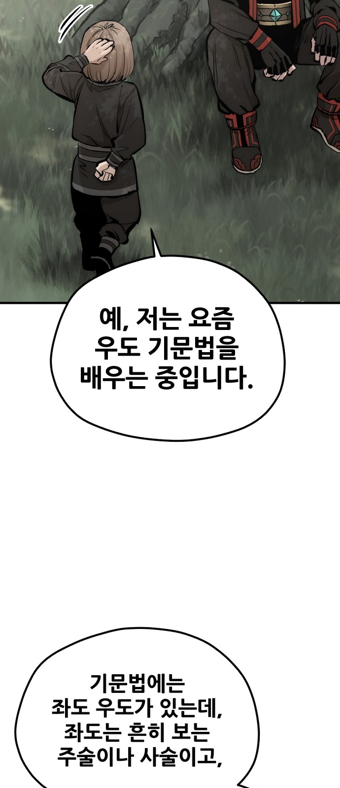 105 페이지