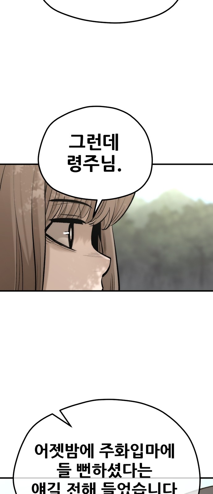 107 페이지