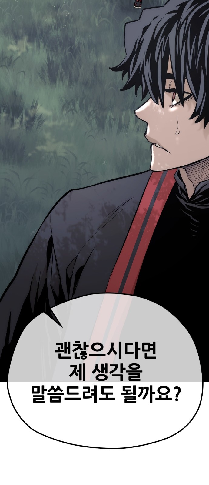 110 페이지