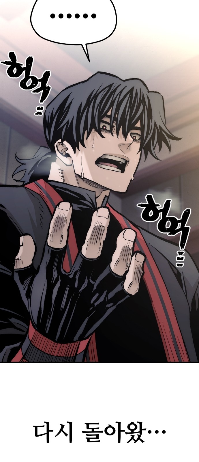 29 페이지