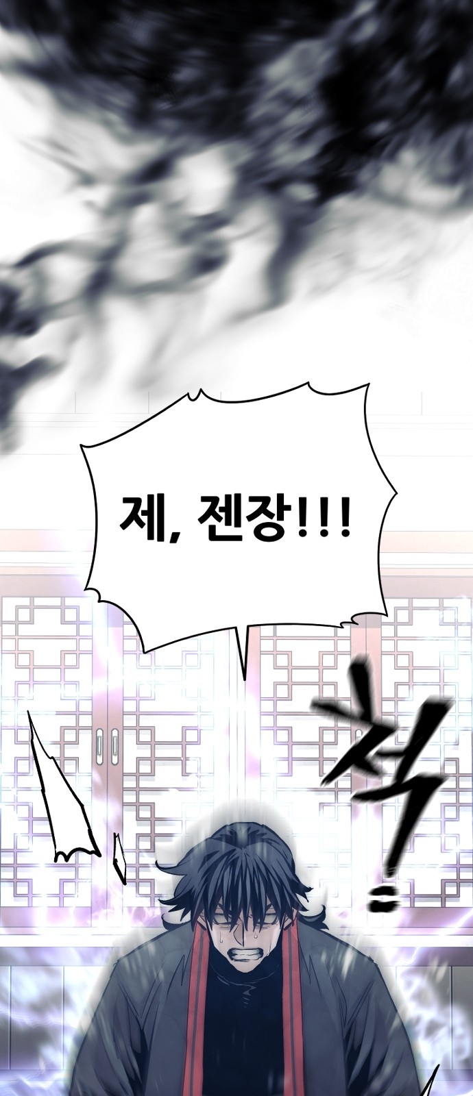 35 페이지