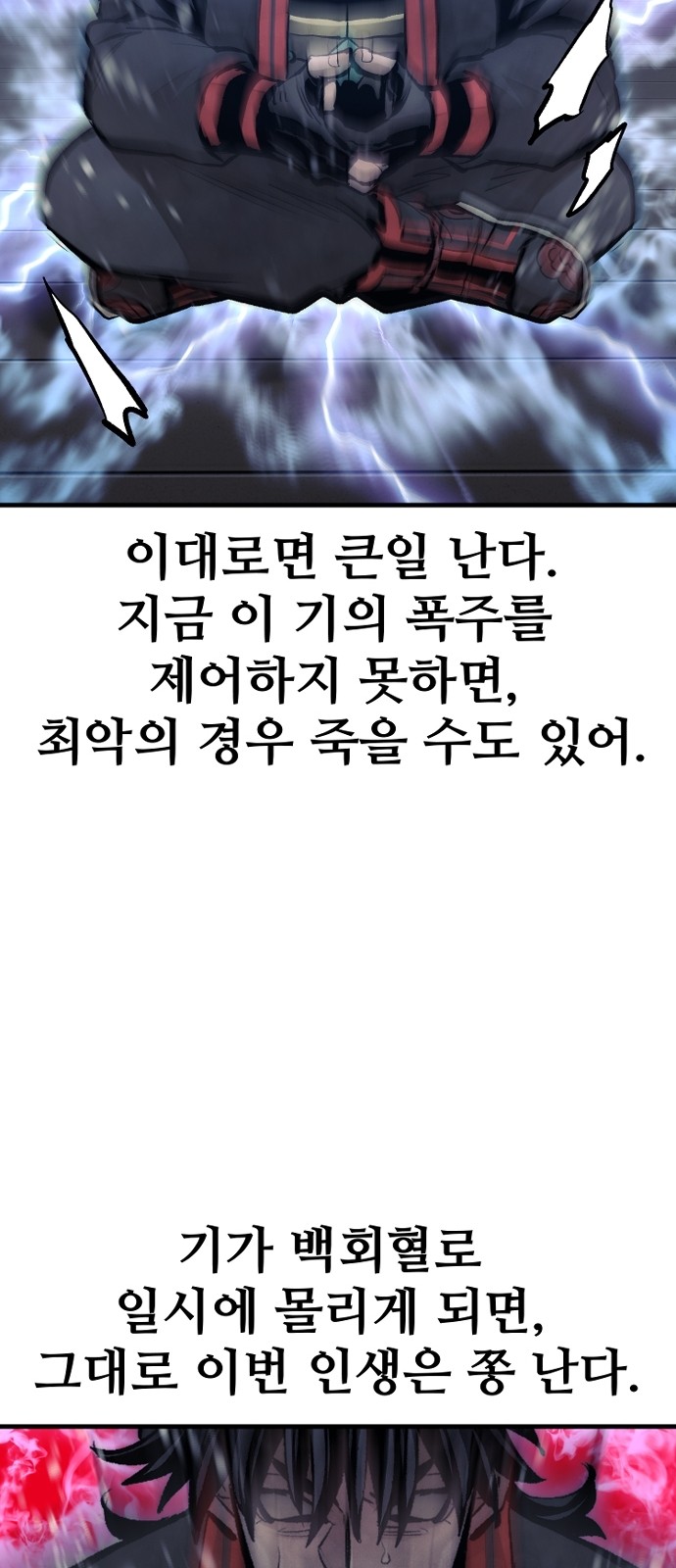 36 페이지