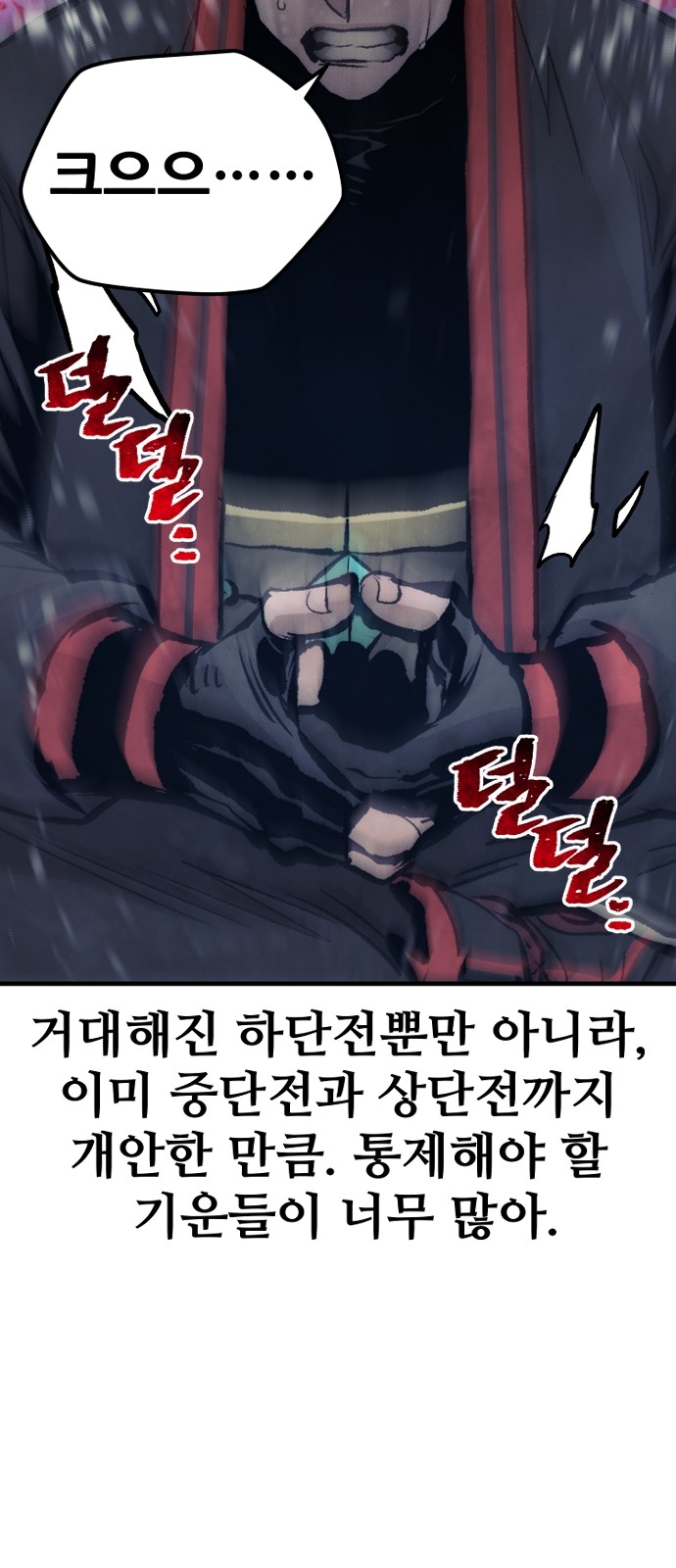 37 페이지
