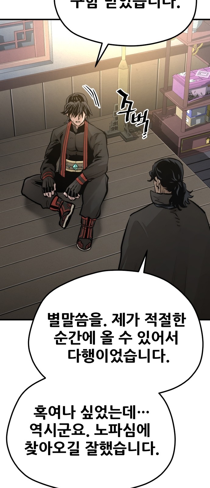 48 페이지