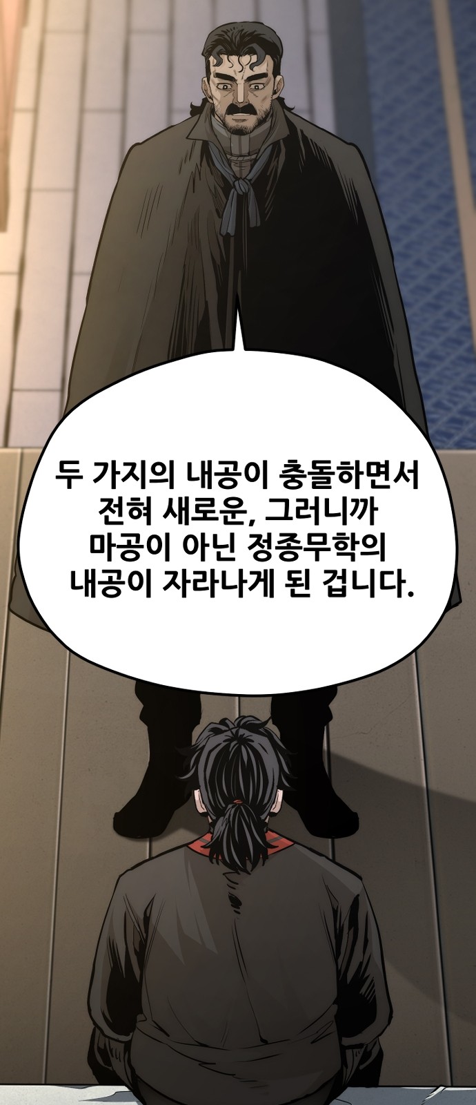 61 페이지