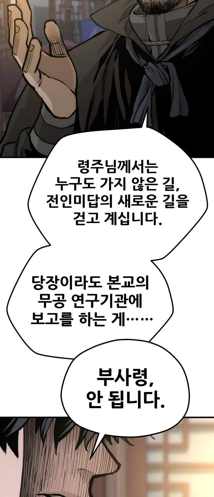 63 페이지