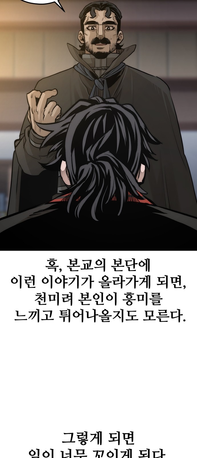 65 페이지