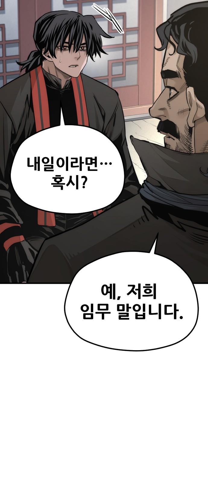 72 페이지