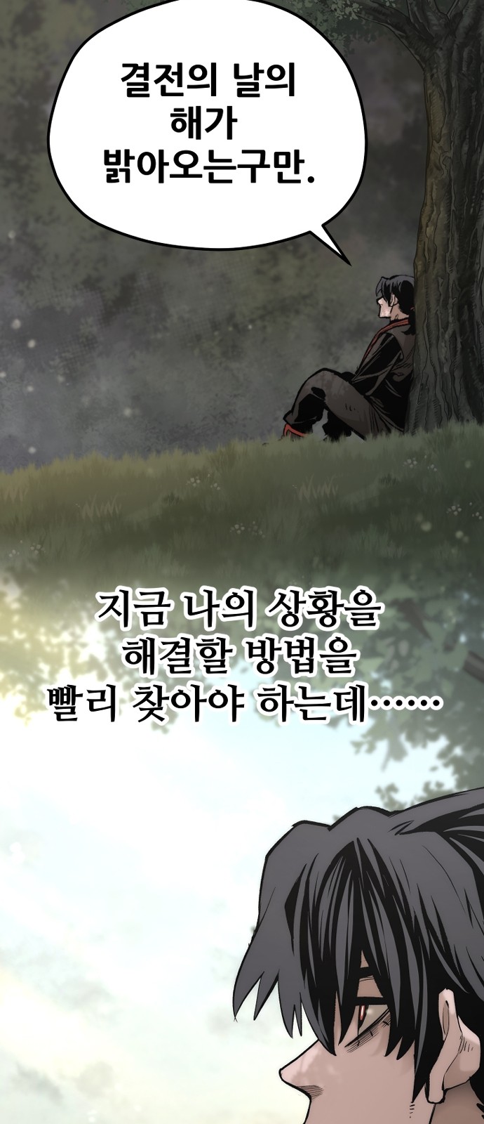 76 페이지
