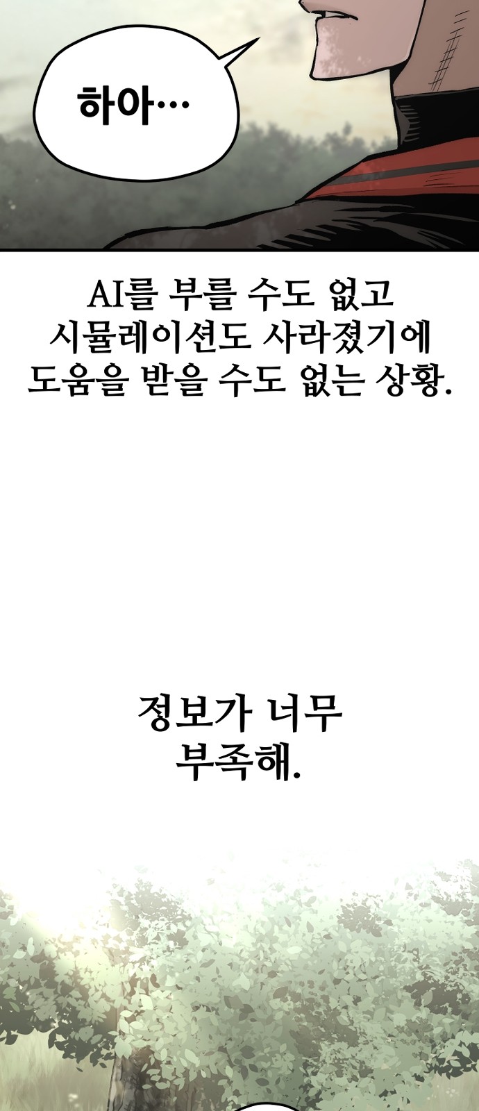 77 페이지