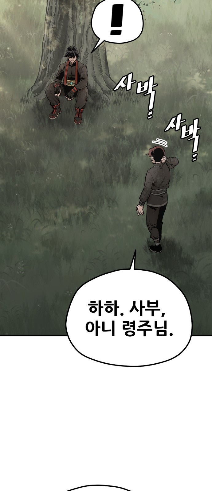 78 페이지