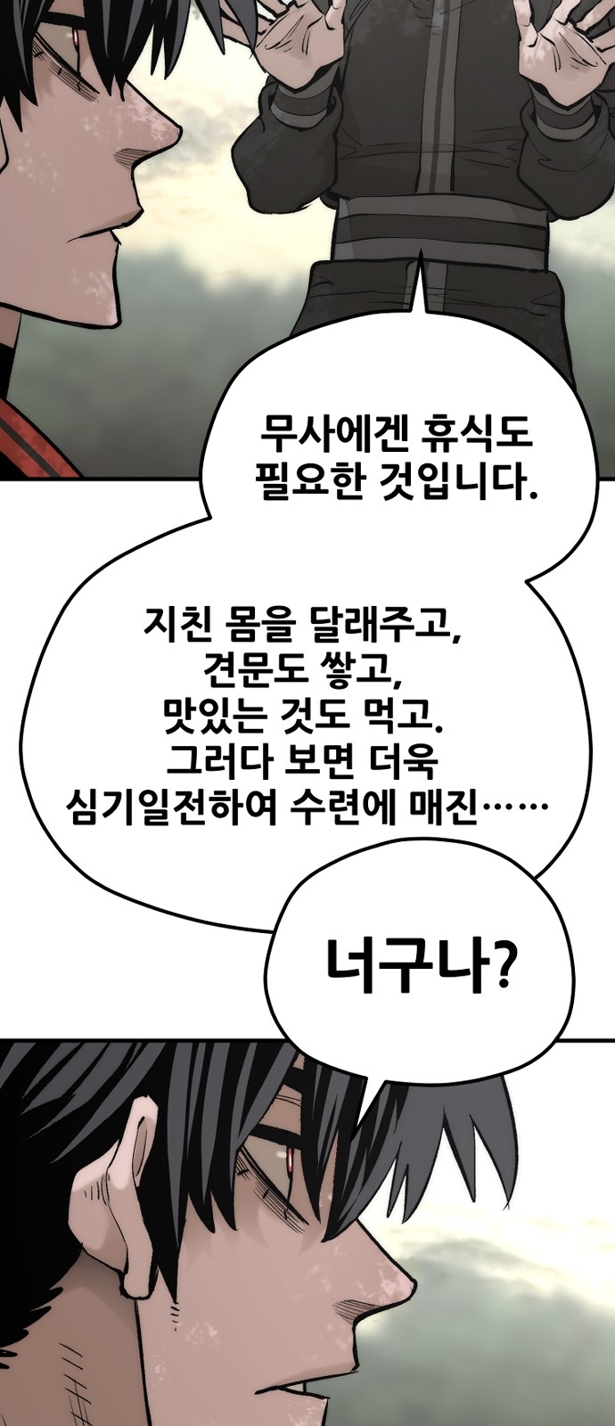 83 페이지