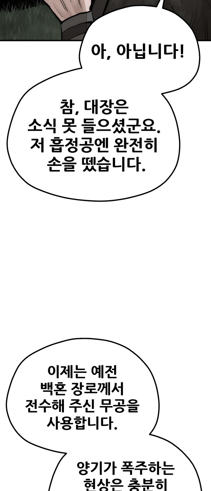 89 페이지