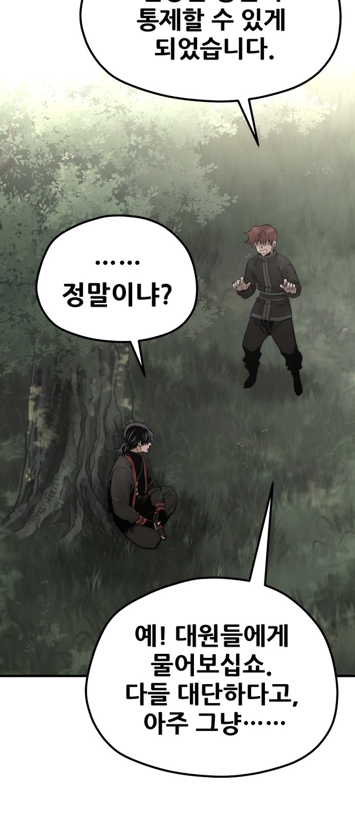 90 페이지