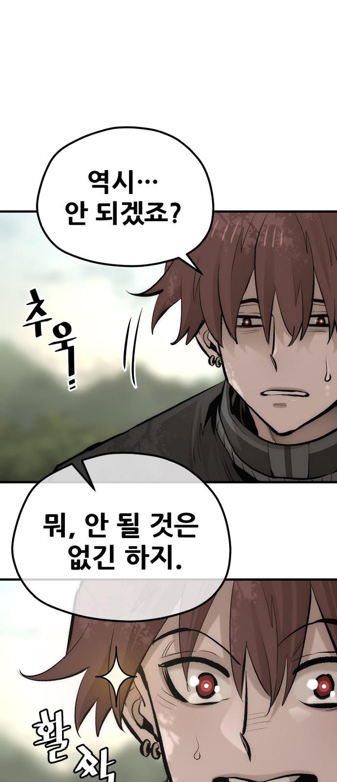 91 페이지
