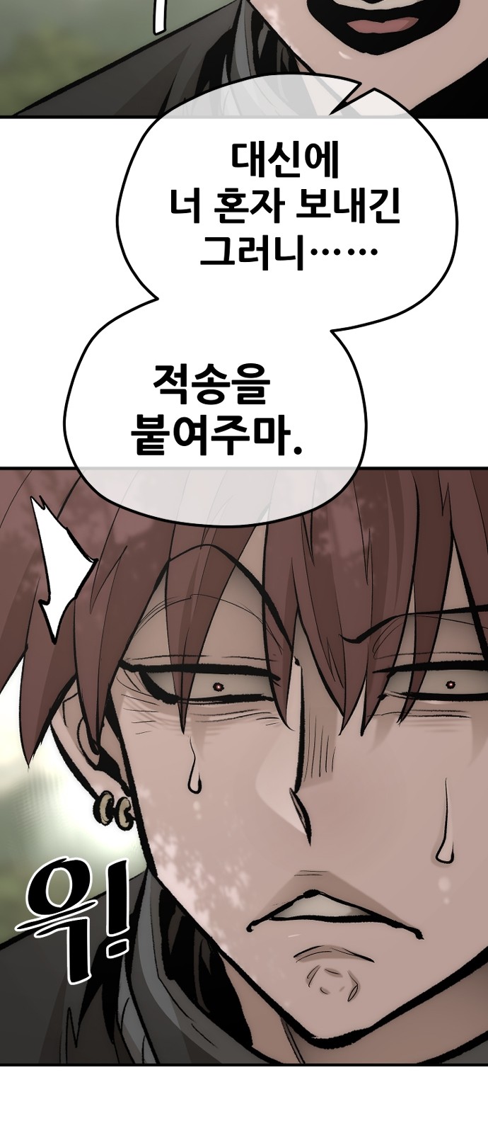 92 페이지