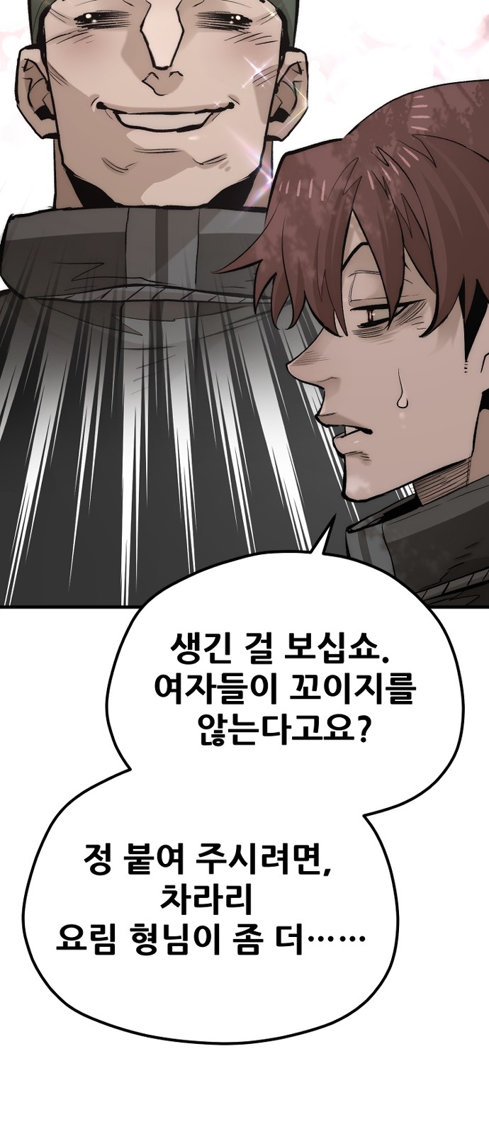 95 페이지