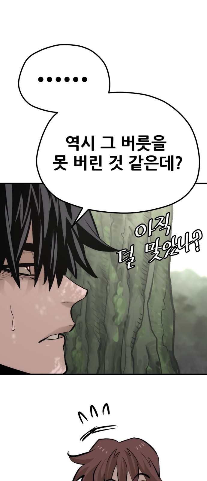 96 페이지