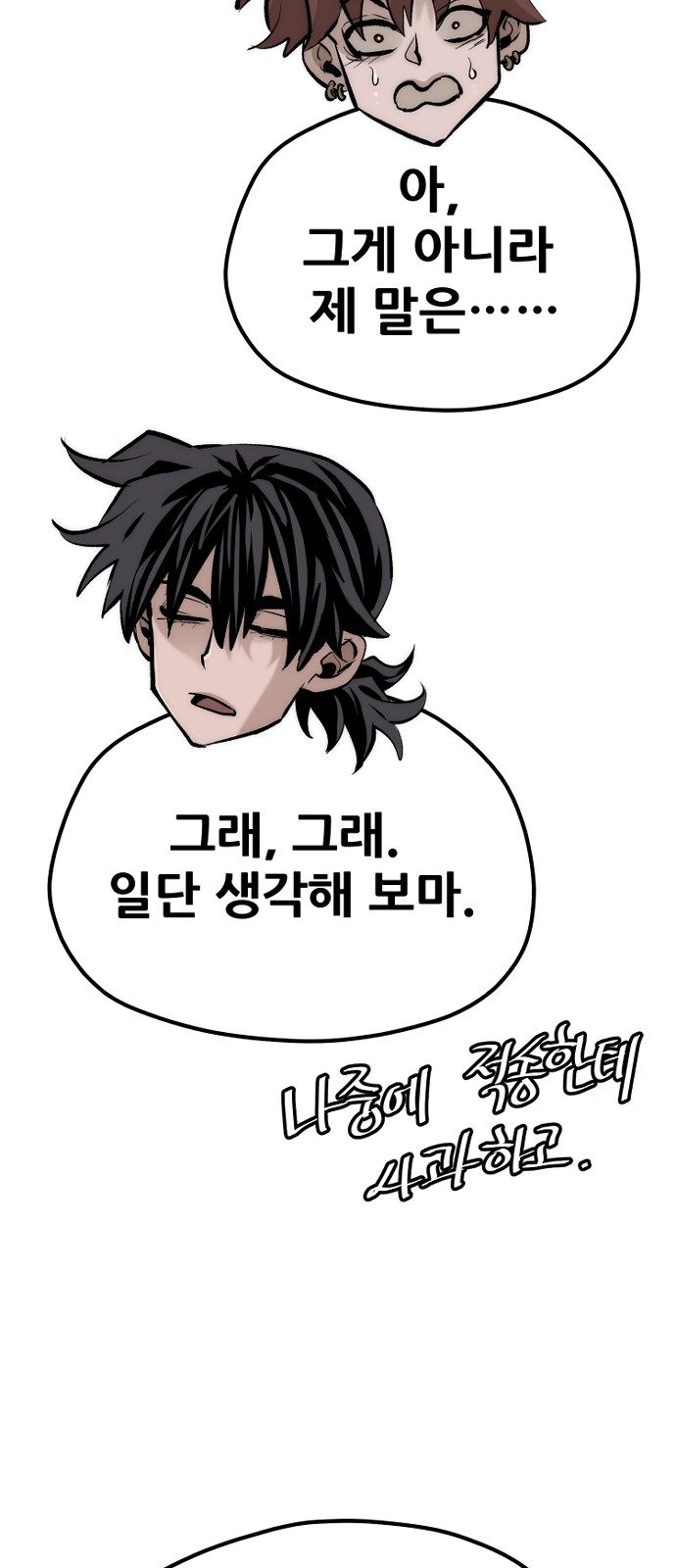 97 페이지