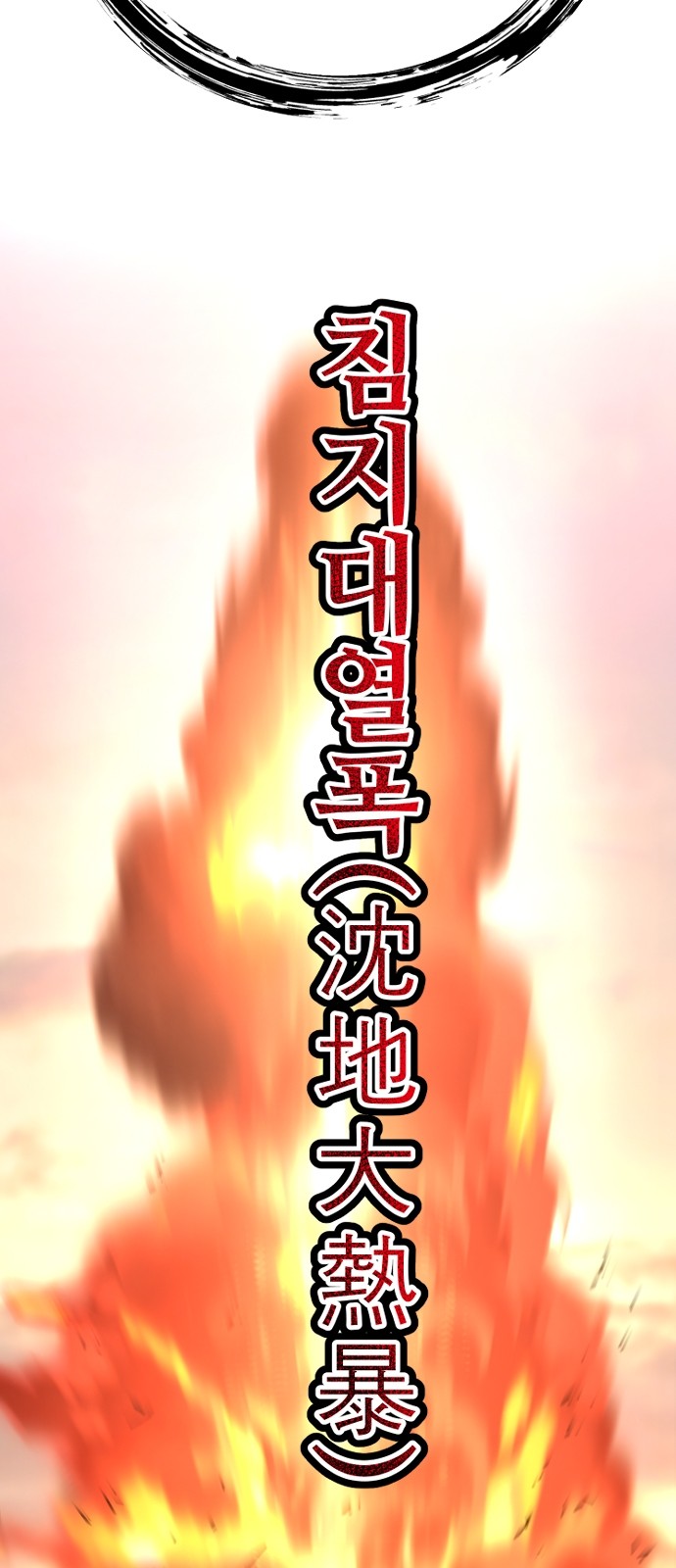 101 페이지
