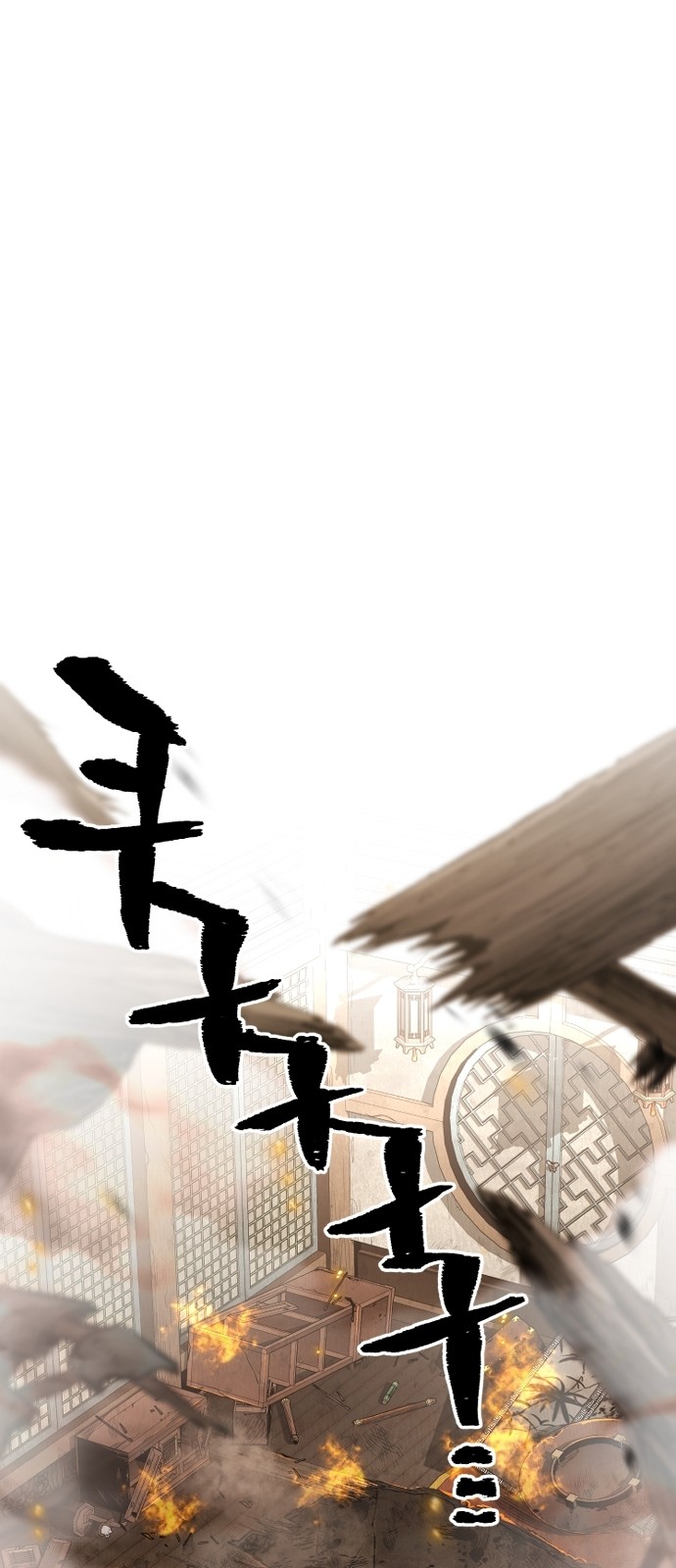 103 페이지