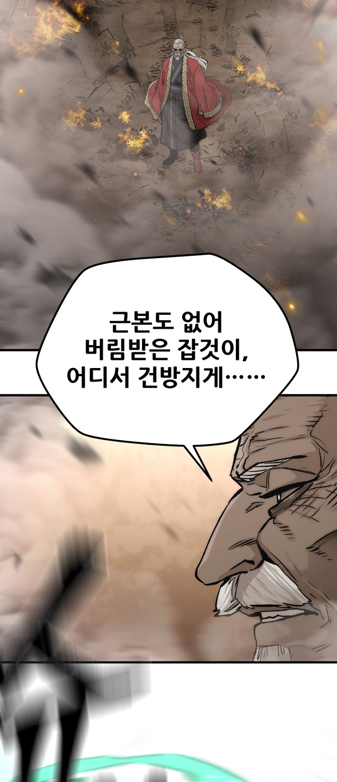 104 페이지
