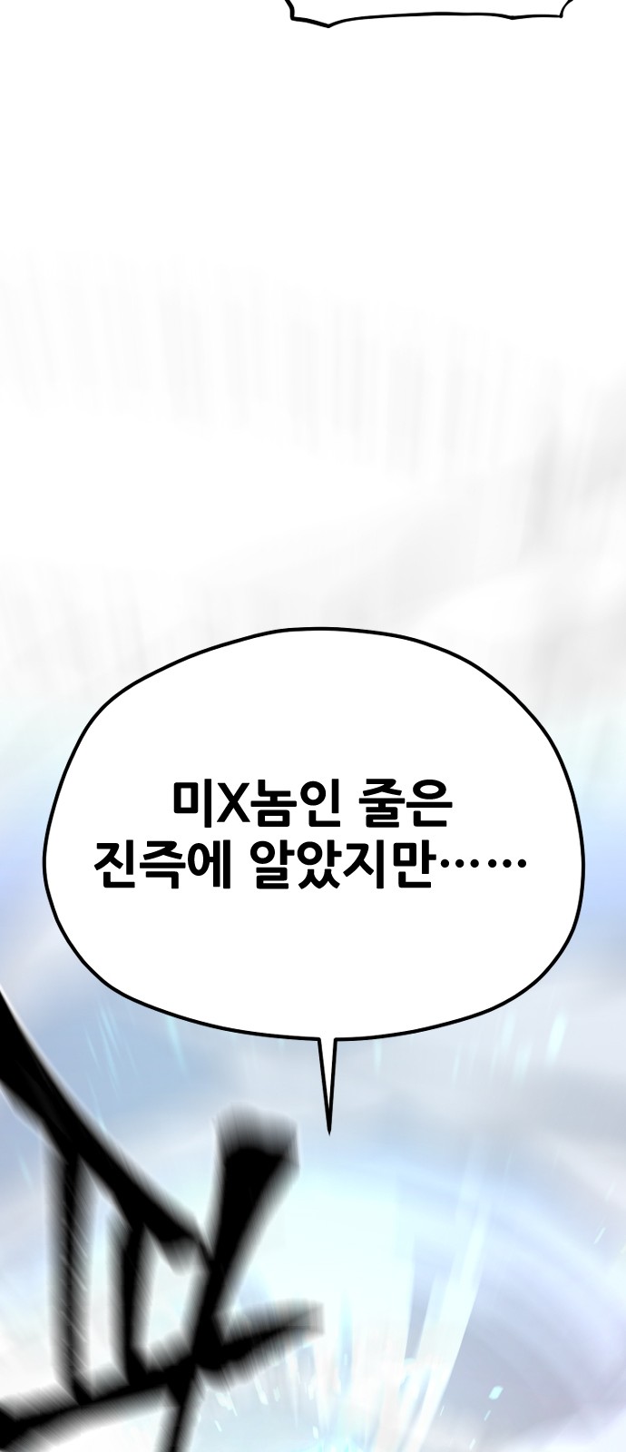 106 페이지