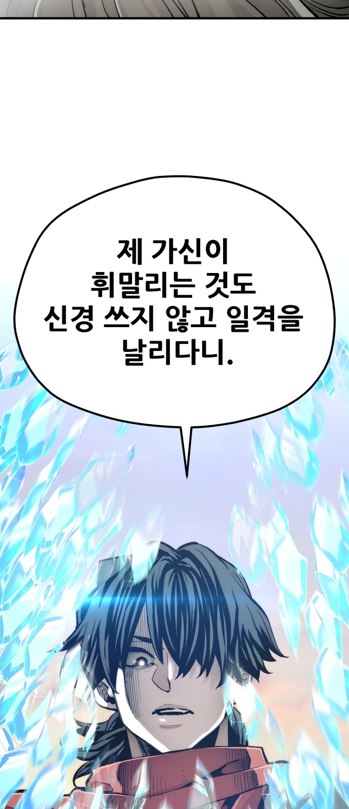 108 페이지