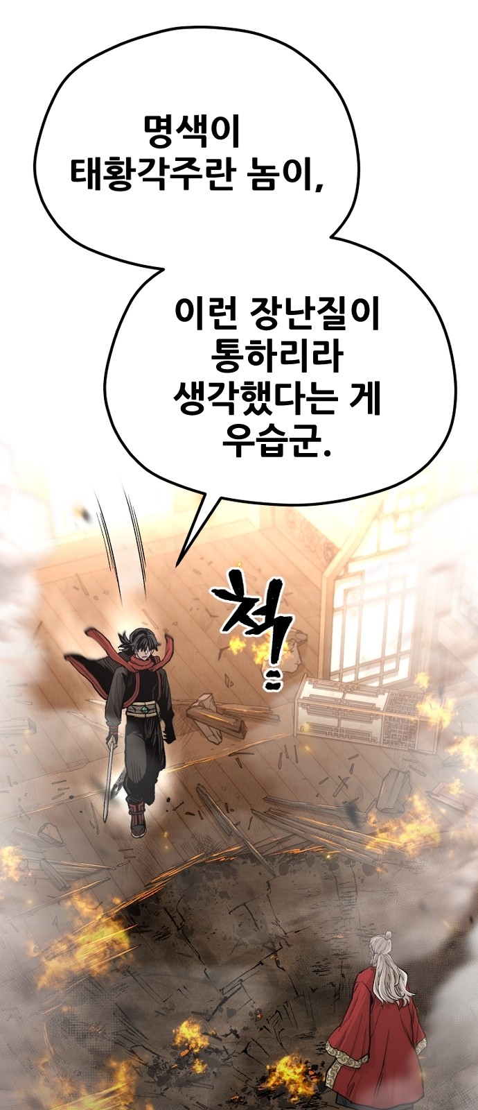 110 페이지