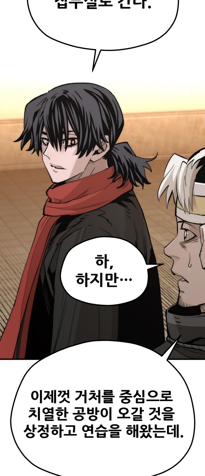 33 페이지