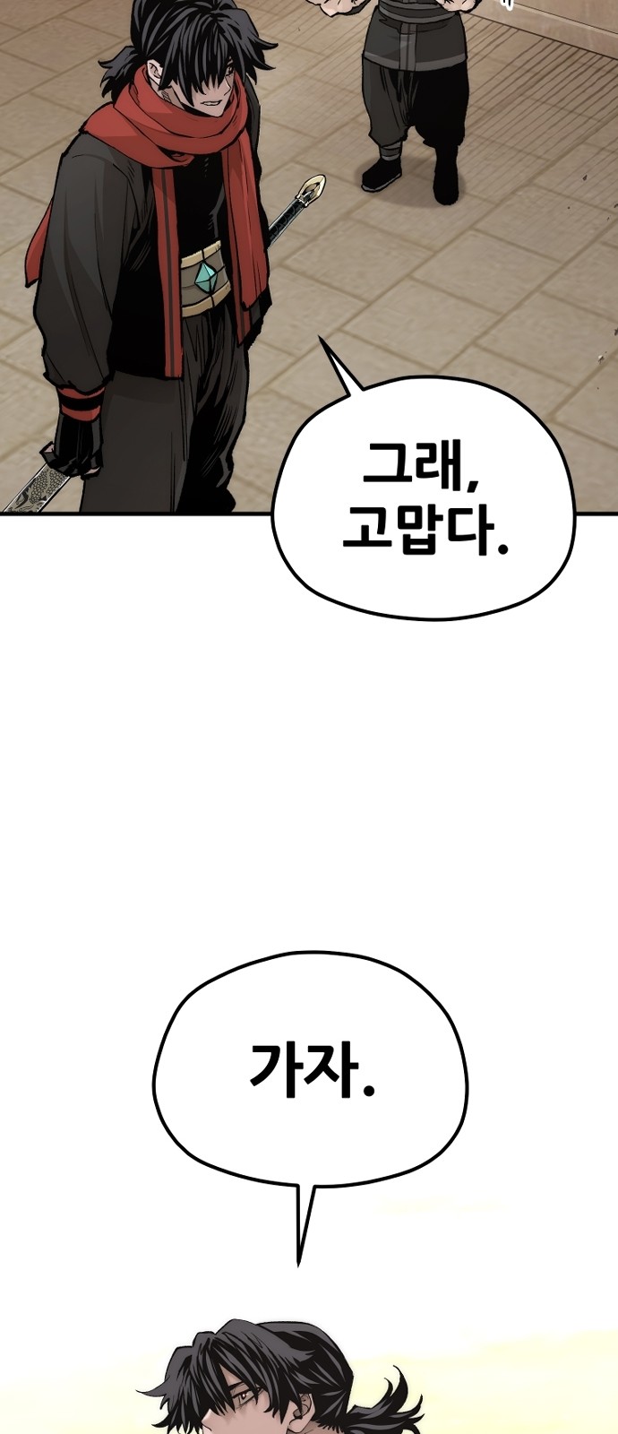 37 페이지