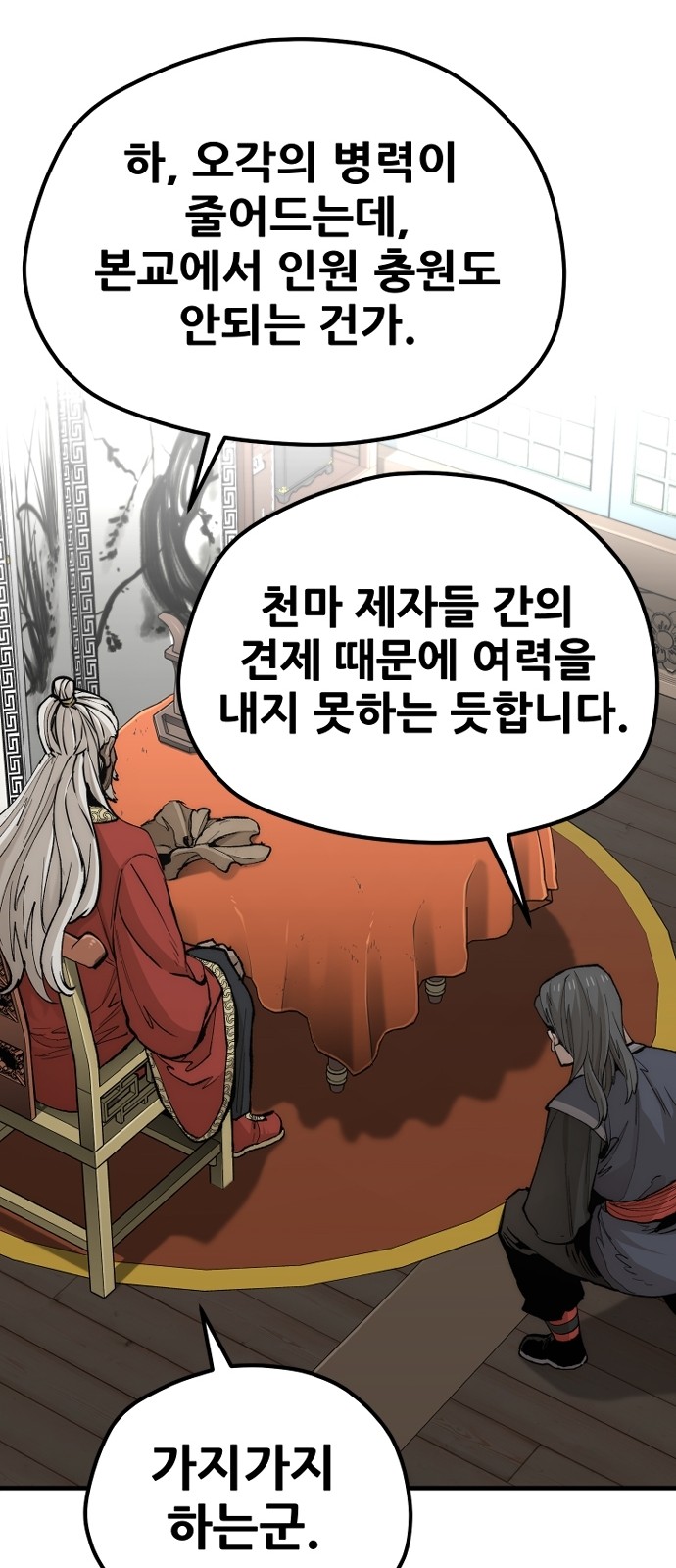 50 페이지