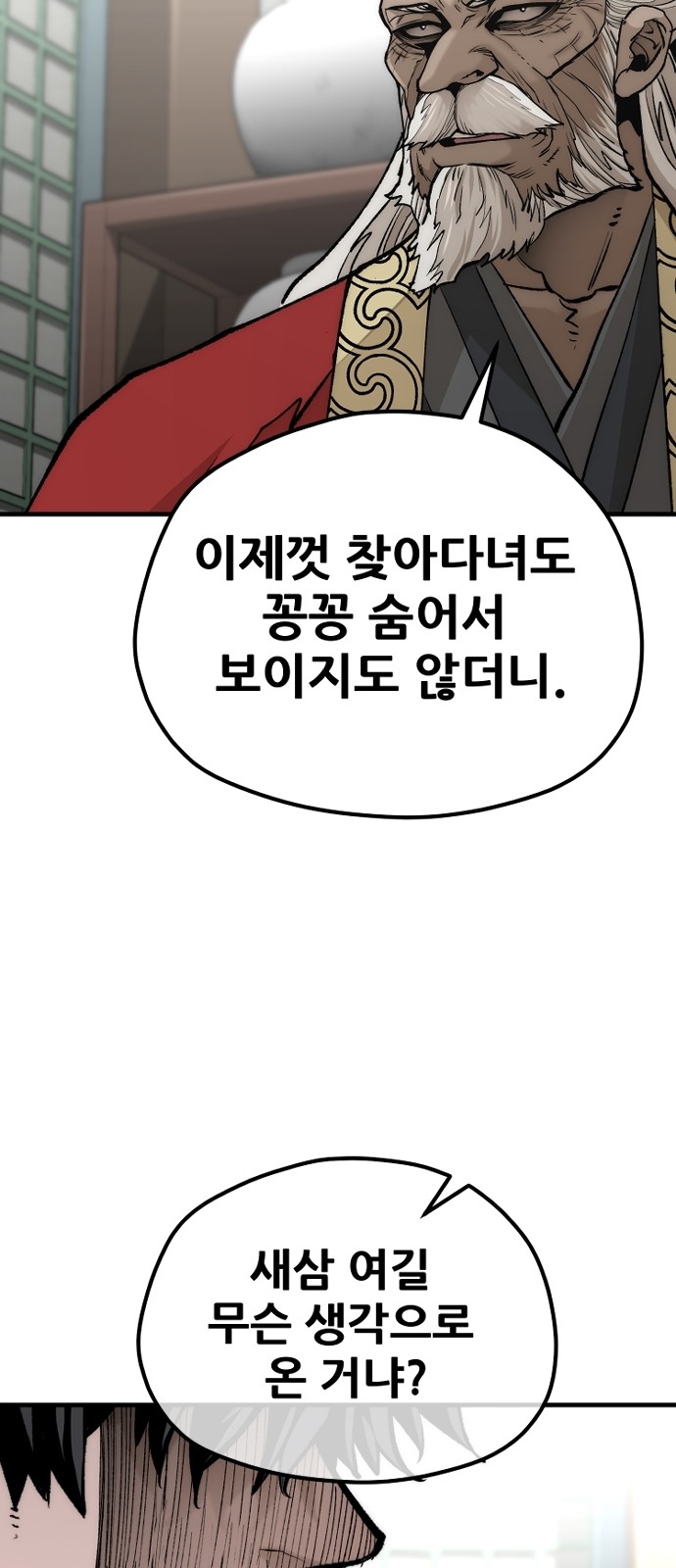 64 페이지