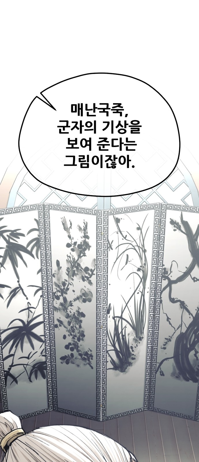 67 페이지