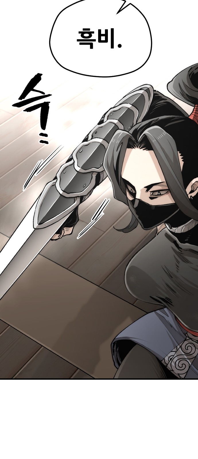 75 페이지