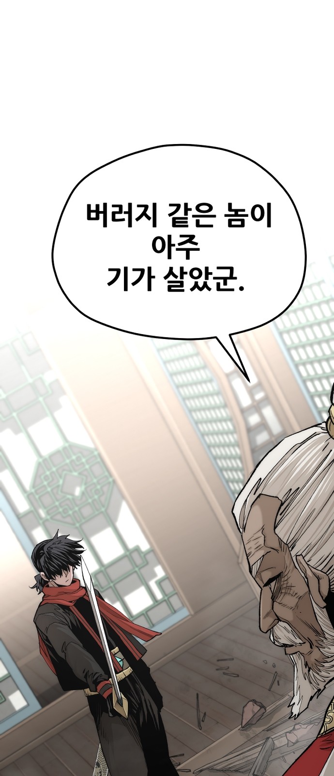 89 페이지