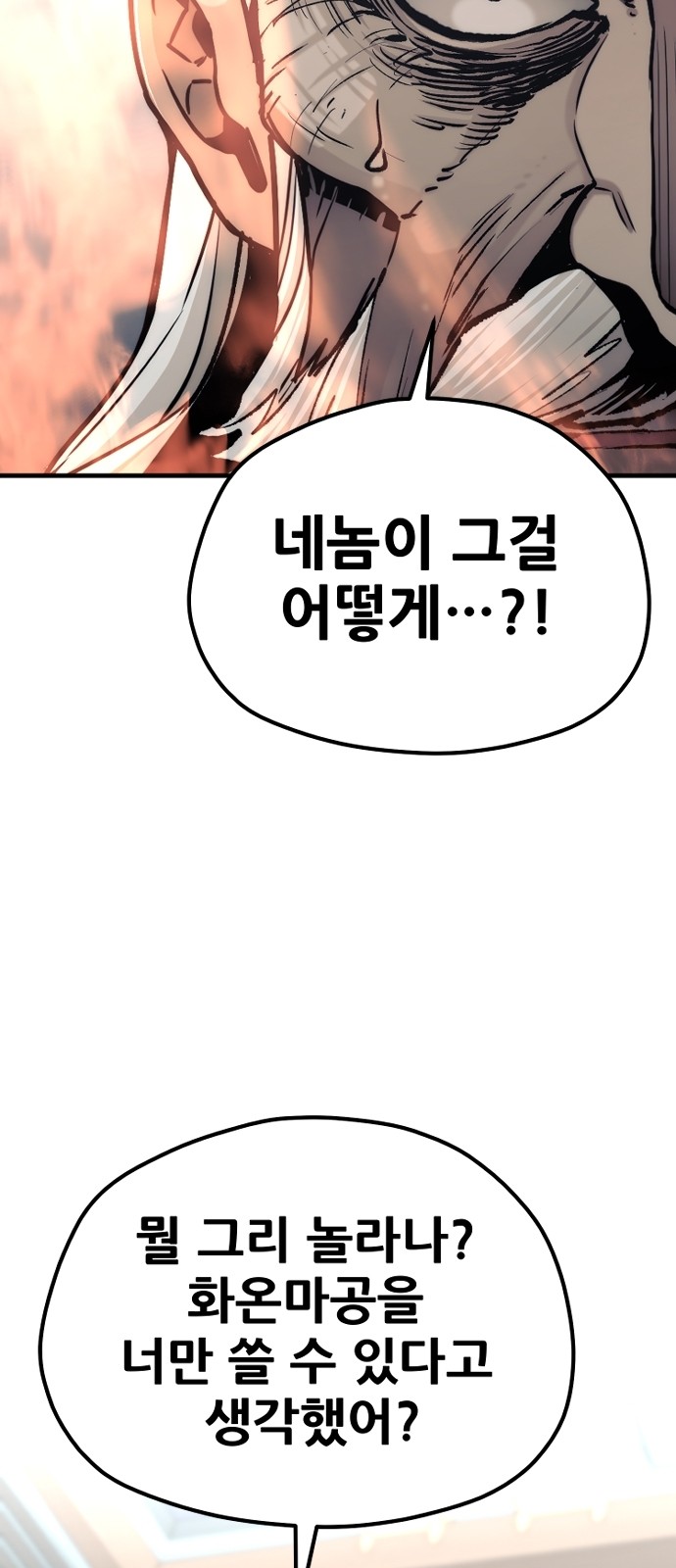 92 페이지