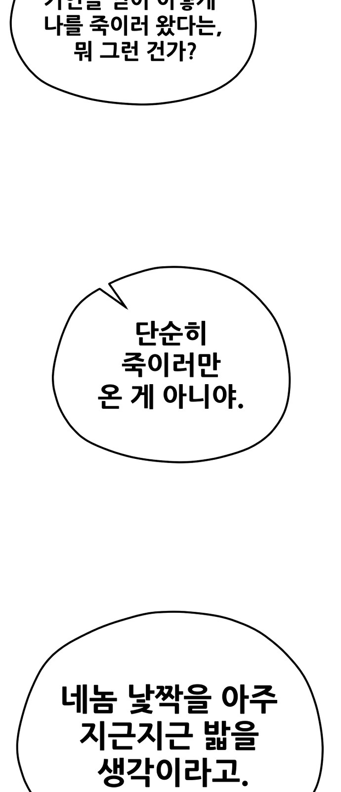 94 페이지
