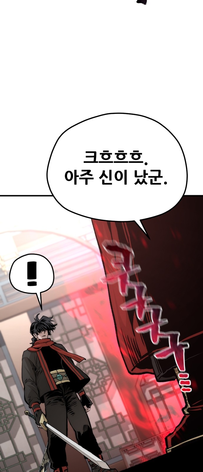96 페이지