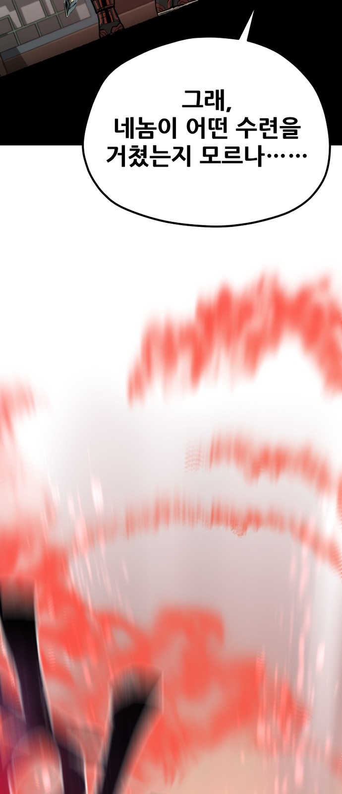97 페이지