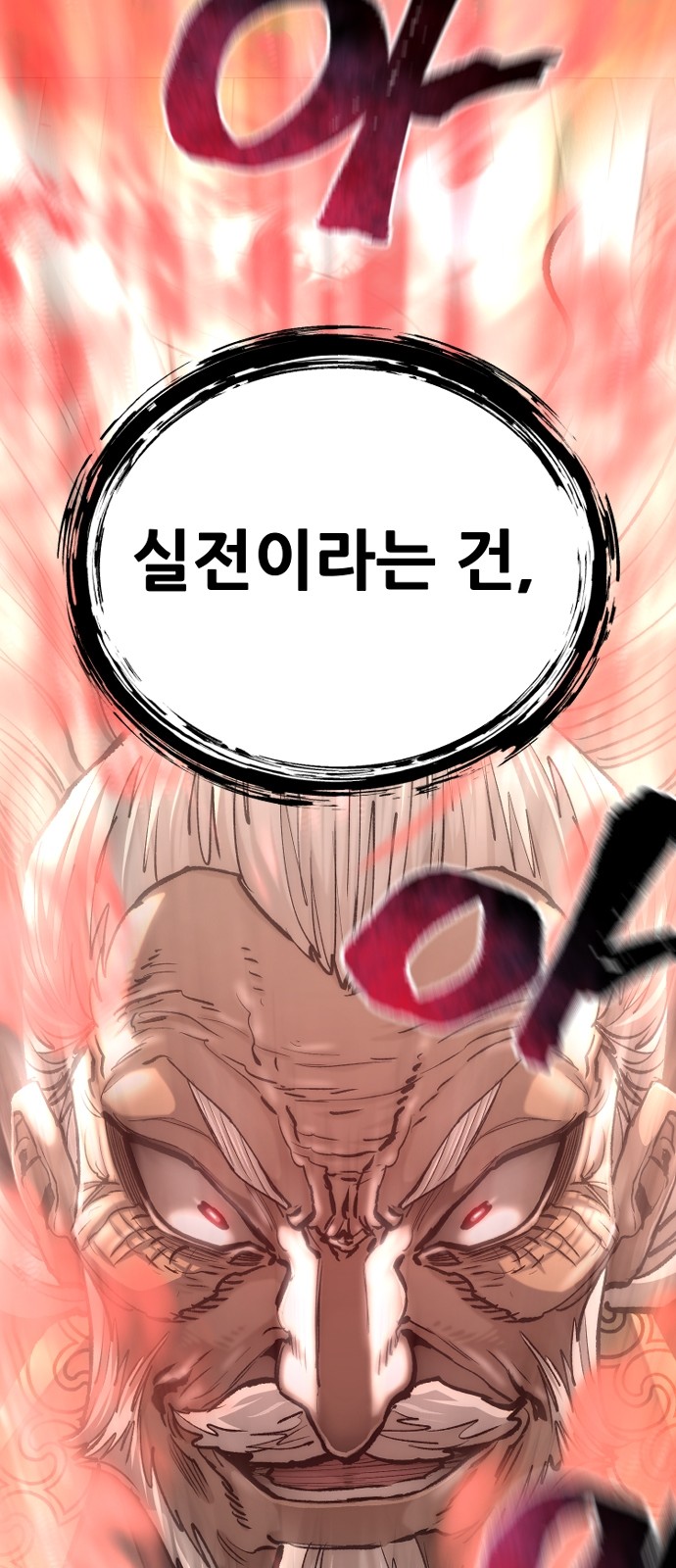 99 페이지
