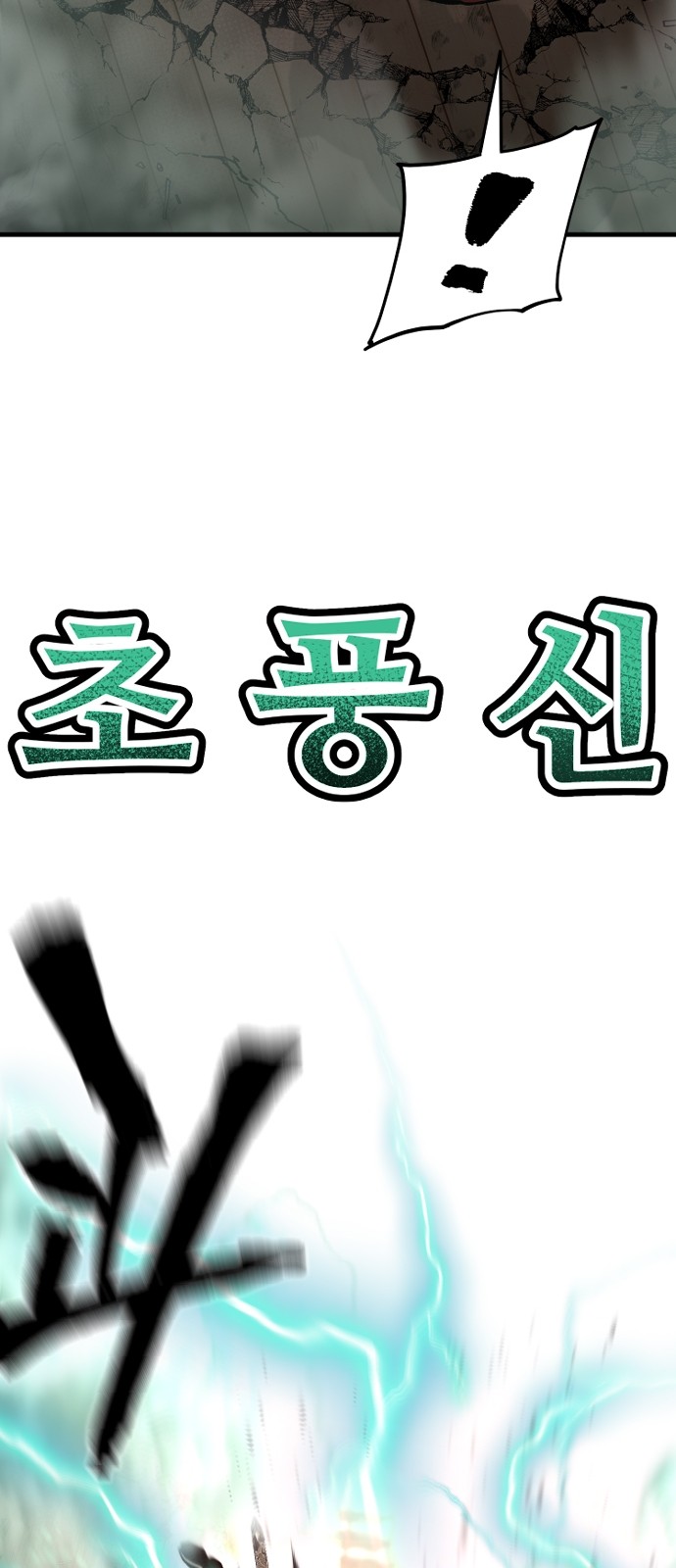 101 페이지