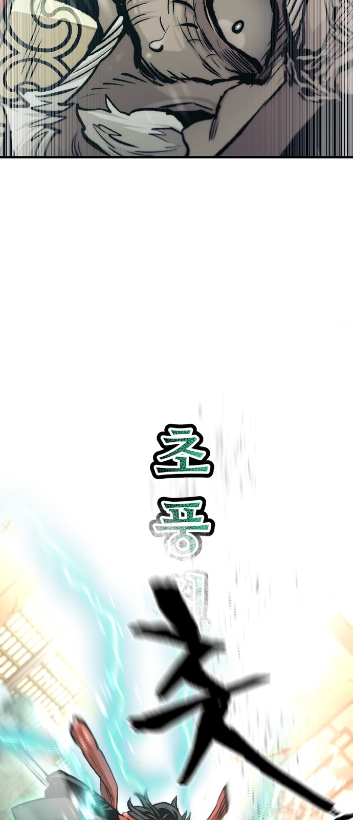 105 페이지