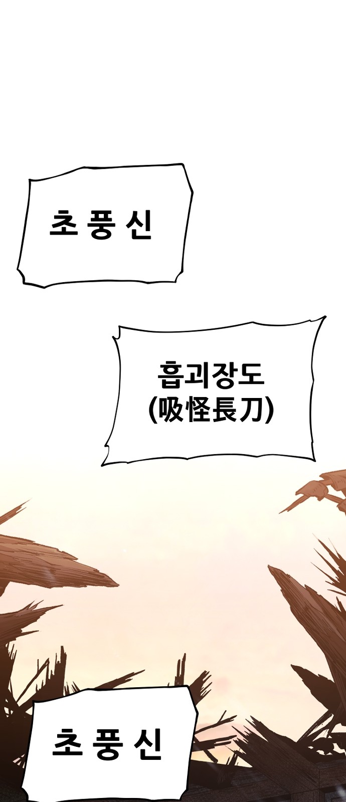 112 페이지