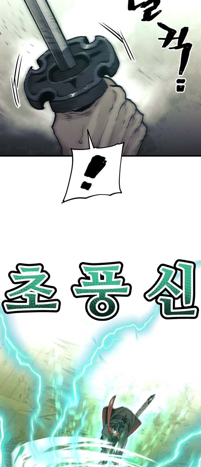 115 페이지