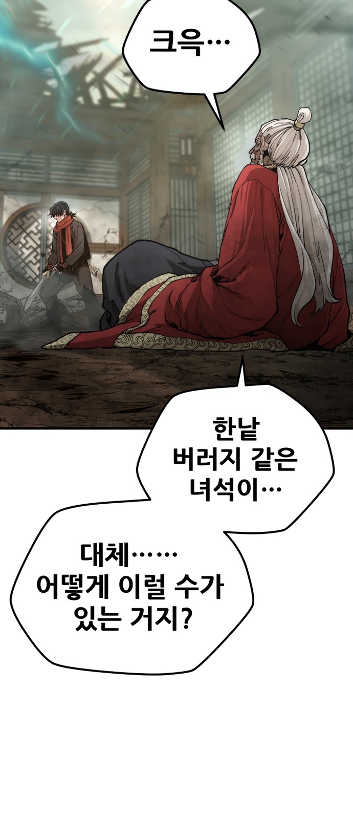117 페이지