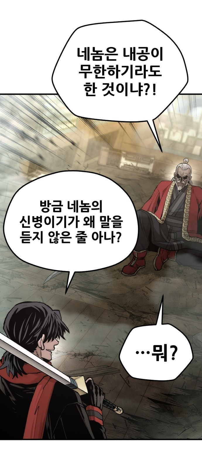 118 페이지