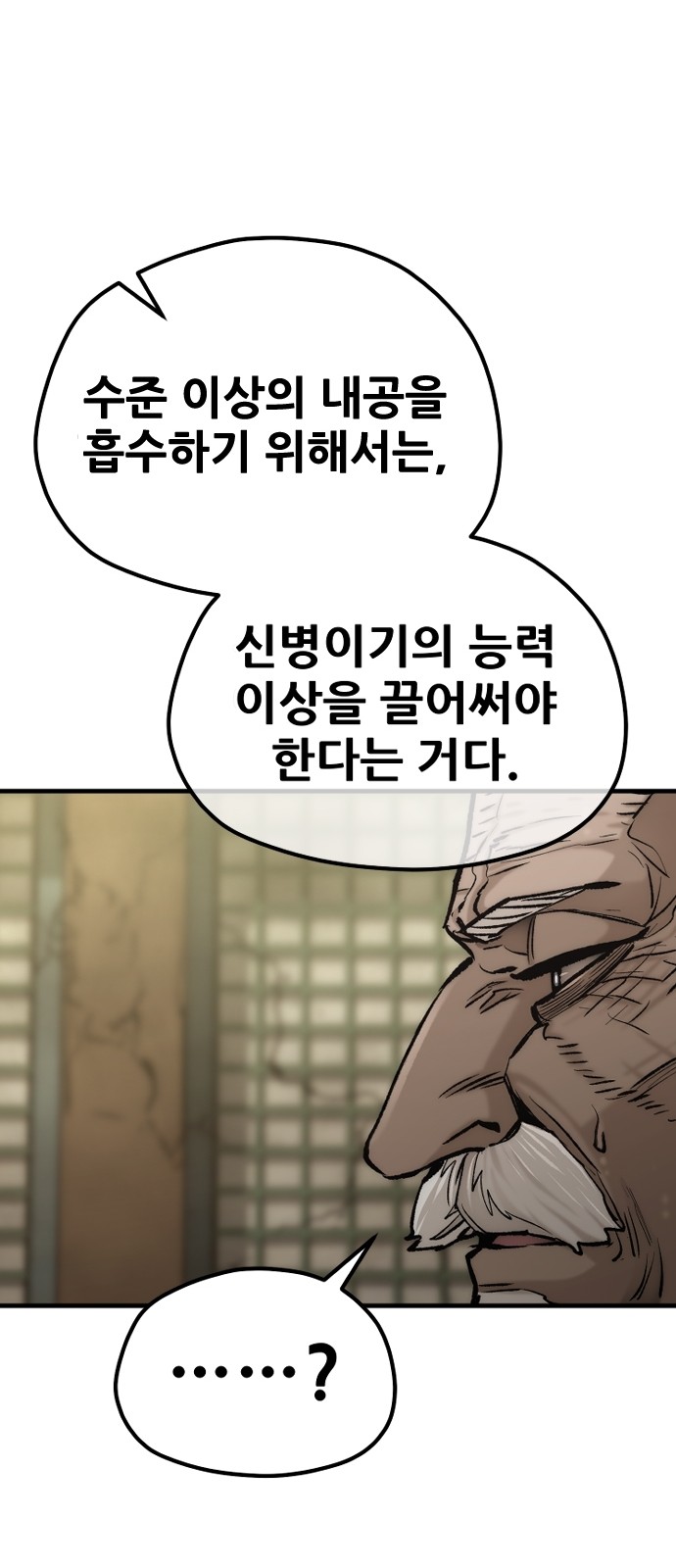 119 페이지